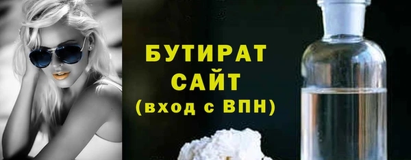 стаф Абдулино