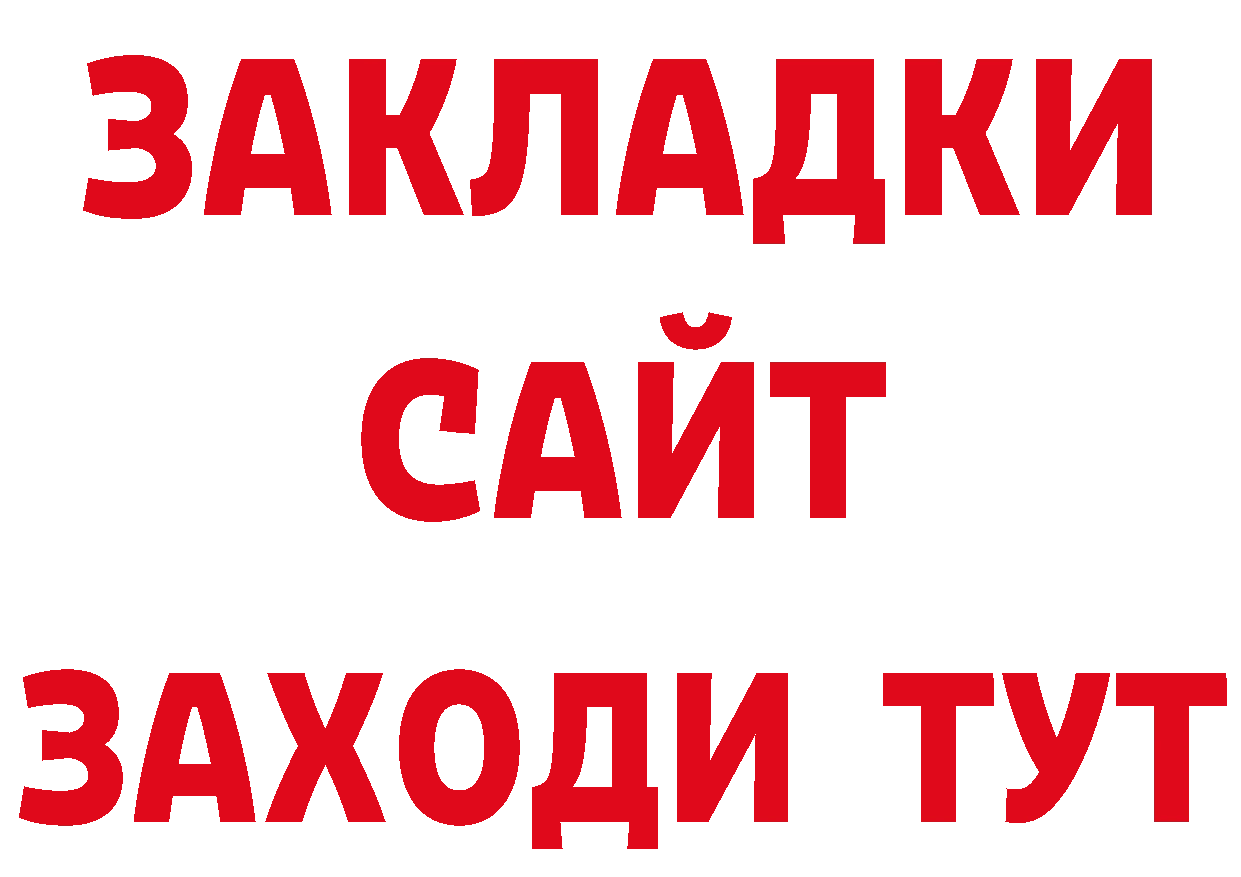 Печенье с ТГК конопля как зайти нарко площадка MEGA Александровск