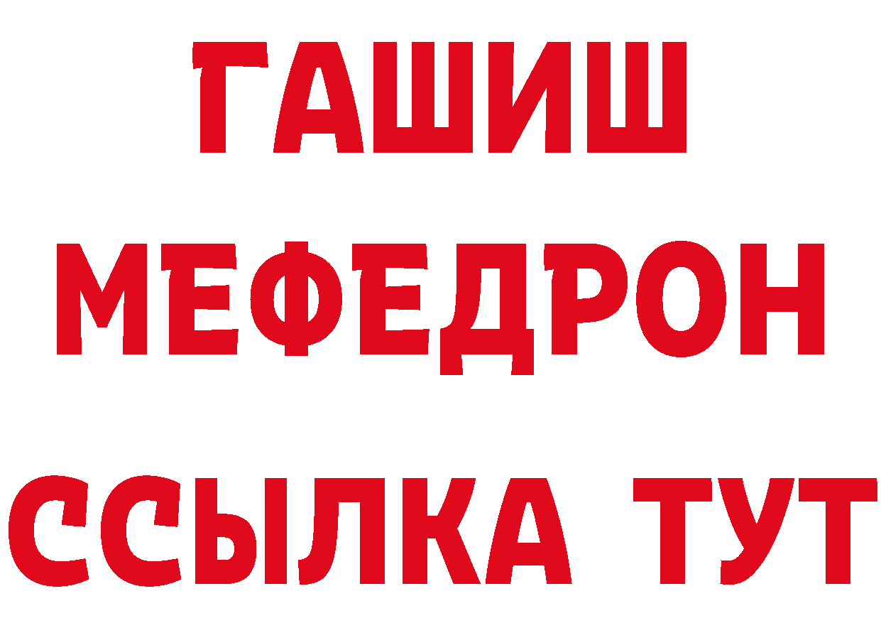 Бутират оксибутират как зайти даркнет кракен Александровск